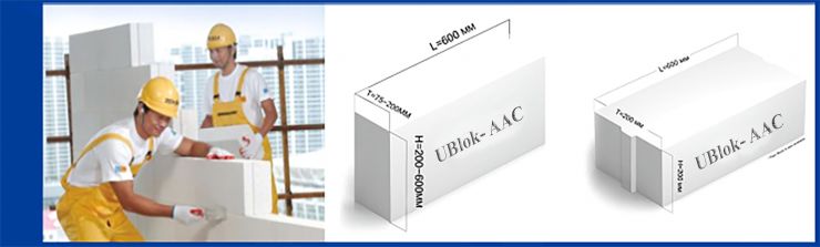UBlok Block Measurement
